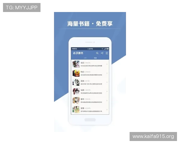 全天候免费搜书平台，尽享无限阅读乐趣